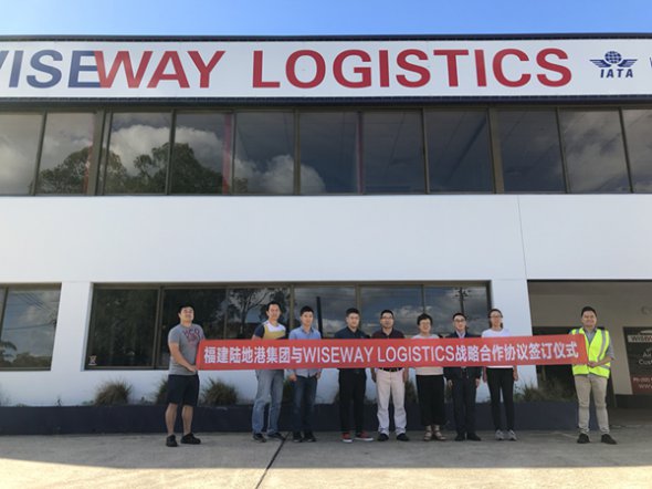 福建陆地港集团携手WISEWAY LOGISTICS升级跨境物流体系