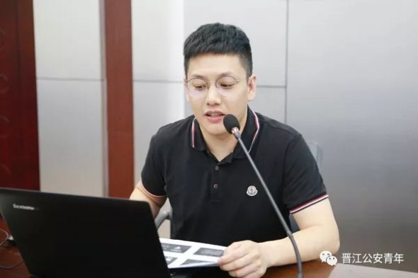 李子兴主讲公安团课《LOPE IS HOPE》