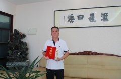 福建陆地港集团董事长李锦仪荣膺“2015中国物流十大年度人物”