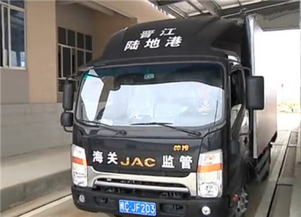 泉州国际快件监管中心首票对台进口快件通关